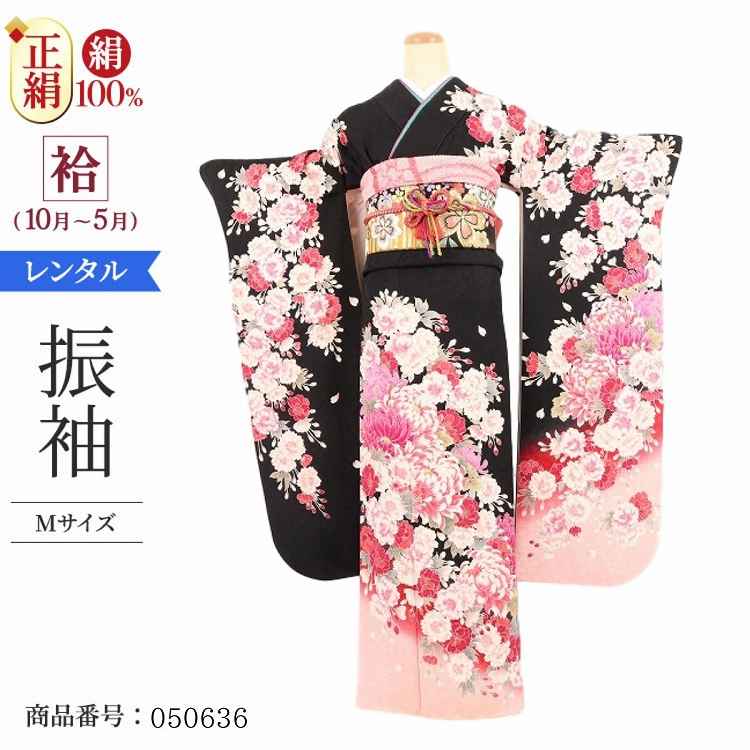 振袖 レンタル 黒 【Mサイズ 黒ワイン乱菊牡丹】 振袖 レンタル 成人式 シンプル 結婚式 レトロ かっこいい 【レンタル】 大正ロマン 振袖