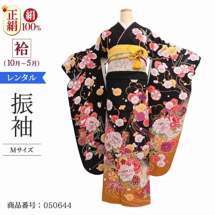 振袖 レンタル 黒 【Mサイズ 黒黄土ラメ花折鶴 ベッキー】 振袖 レンタル 成人式 シンプル 結婚式 レトロ かっこいい 【レンタル】 大正ロマン 振袖