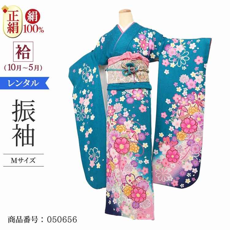 振袖 レンタル 緑 【Mサイズ 濃緑紺時桜鞠】 振袖 レンタル 成人式 シンプル 結婚式 レトロ かっこいい 【レンタル】 大正ロマン 振袖