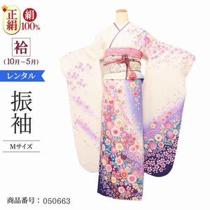 振袖 レンタル 白 振袖 辻が花 【Mサイズ 白青藤ラメ絞辻が花】 振袖 レンタル 成人式 シンプル 結婚式 レトロ かっこいい 【レンタル】 大正ロマン 振袖