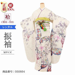 振袖 レンタル 白 【Mサイズ 白ラメ蘭揚羽蝶】 振袖 レンタル 成人式 シンプル 結婚式 レトロ かっこいい 【レンタル】 大正ロマン 振袖