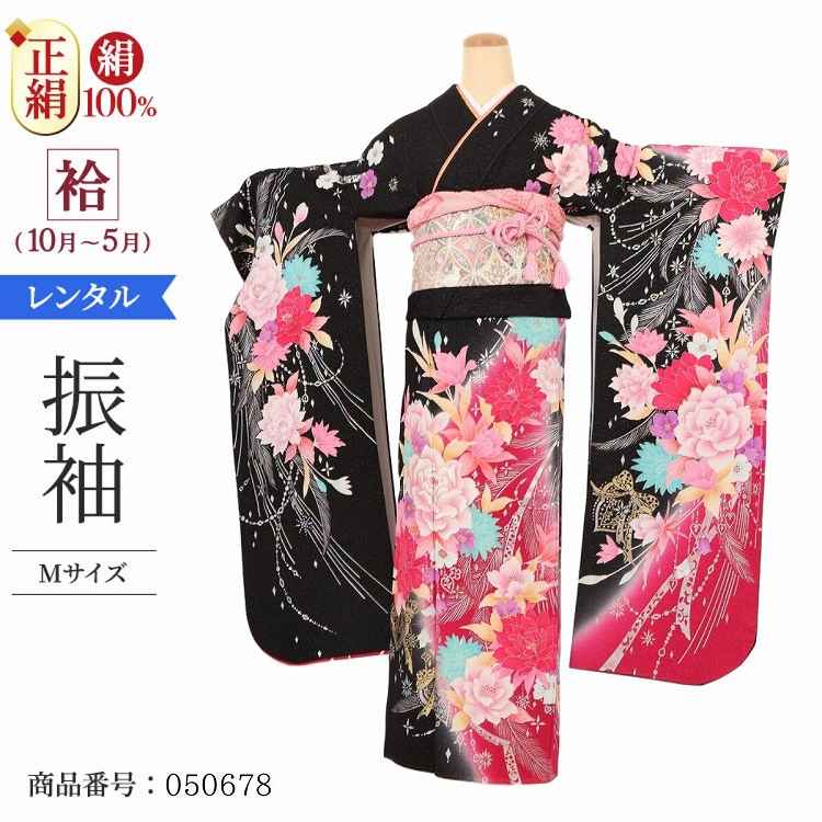 振袖 レンタル 黒 【Mサイズ 黒ワインラメ羽根夢花】 振袖 レンタル 成人式 シンプル 結婚式 レトロ かっこいい 【レンタル】 大正ロマン 振袖