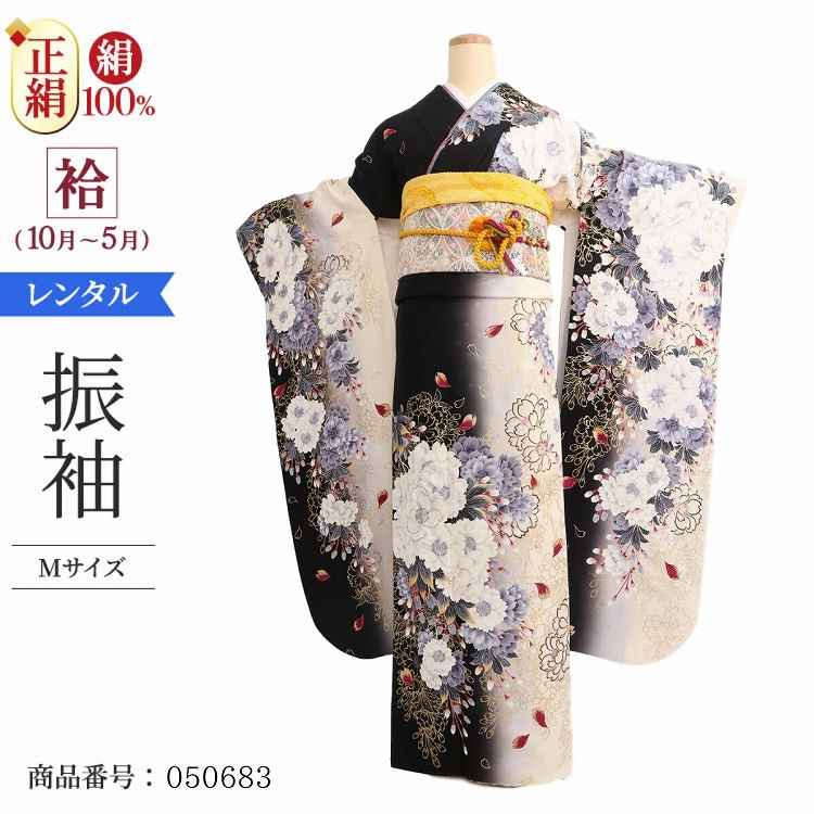 振袖 レンタル 白 【Mサイズ 白黒桜美人(LJ)】 振袖 レンタル 成人式 シンプル 結婚式 レトロ かっこいい 【レンタル】 大正ロマン 振袖