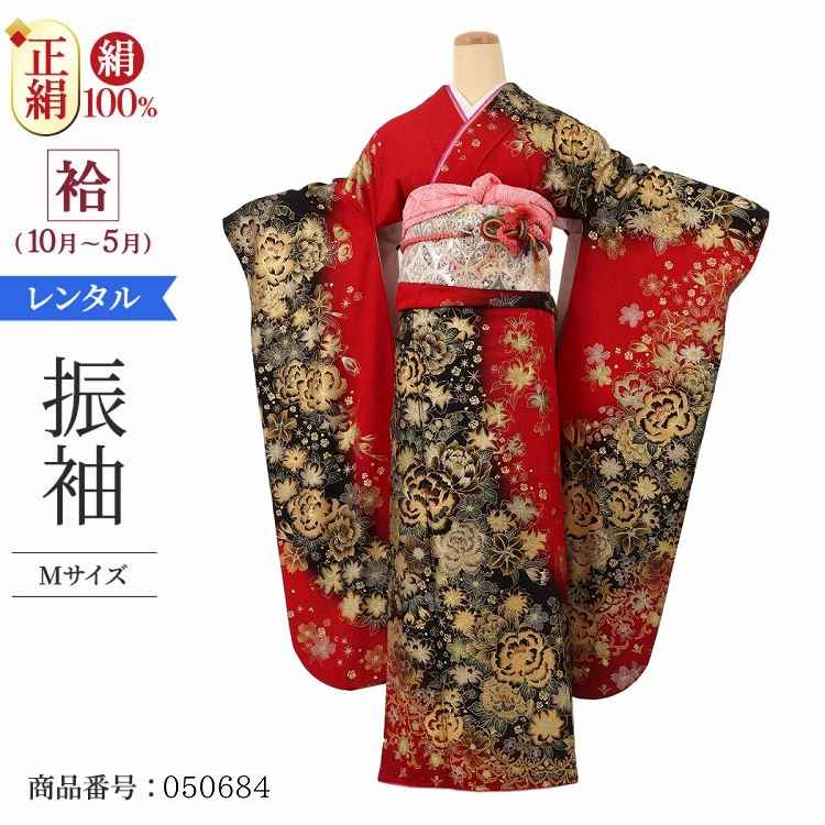振袖 レンタル 赤 【Mサイズ 蘇芳黒ラメ花絢燗】 振袖 レンタル 成人式 シンプル 結婚式 レトロ かっこいい 【レンタル】 大正ロマン 振袖