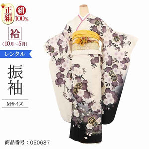 振袖 レンタル 白 【Mサイズ 白墨黒金縫山桜】 振袖 レンタル 成人式 シンプル 結婚式 レトロ かっこいい 【レンタル】 大正ロマン 振袖