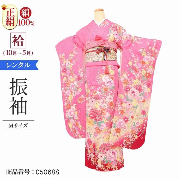 振袖 レンタル ピンク 【Mサイズ 朱鷺赤ラメ花爛漫】 振袖 レンタル 成人式 シンプル 結婚式 レトロ かっこいい 【レンタル】 大正ロマン 振袖