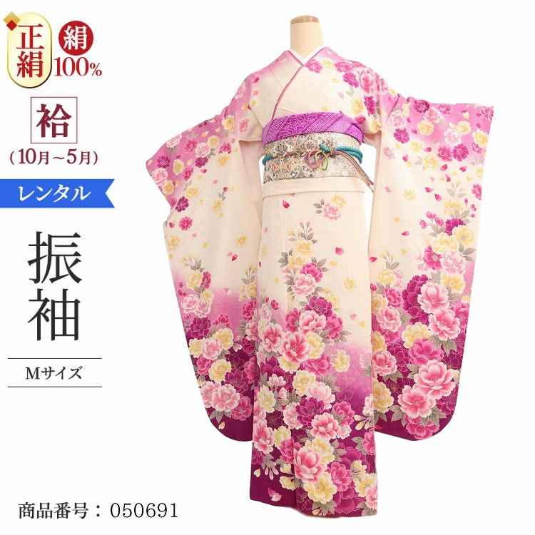 振袖 レンタル 黒 【Mサイズ 白紫桜協演 ナカノヒロミチ 】 振袖 レンタル 成人式 シンプル 結婚式 レトロ かっこいい 【レンタル】 大正ロマン 振袖