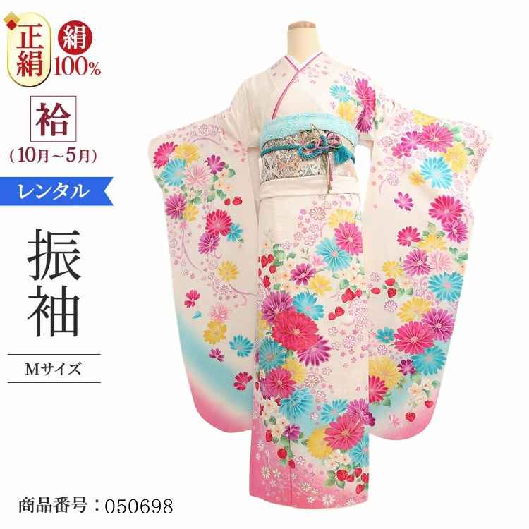 振袖 レンタル 白 【Mサイズ 白時ダリヤ夢苺 スザンヌ】 振袖 レンタル 成人式 シンプル 結婚式 レトロ かっこいい 【レンタル】 大正ロマン 振袖