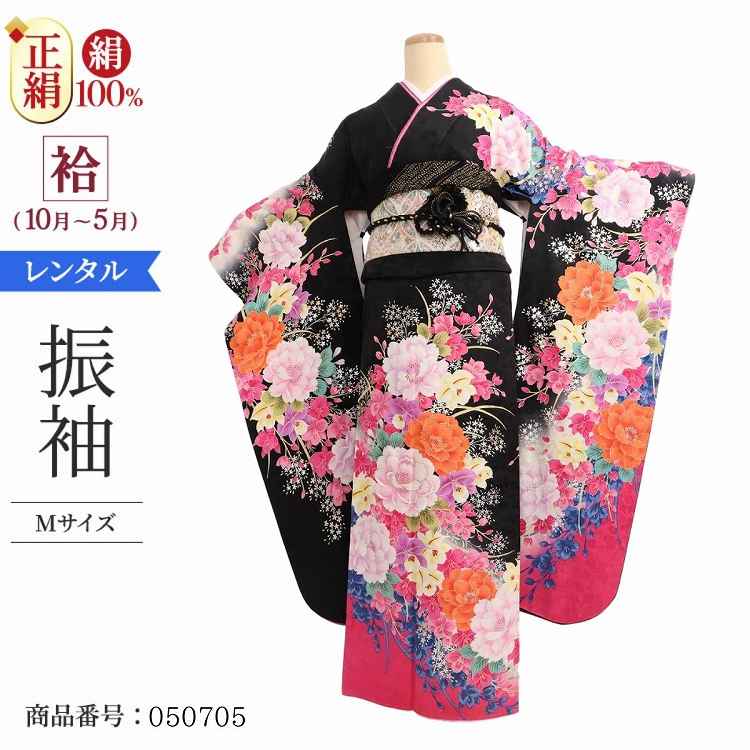 振袖 レンタル 黒 【Mサイズ 黒花プレゼント リアディゾン】 振袖 レンタル 成人式 シンプル 結婚式 レトロ かっこいい 【レンタル】 大正ロマン 振袖