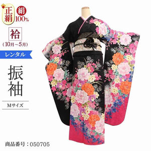 振袖 レンタル 黒 【Mサイズ 黒花プレゼント リアディゾン】 振袖 レンタル 成人式 シンプル 結婚式 レトロ かっこいい 【レンタル】 大正ロマン 振袖