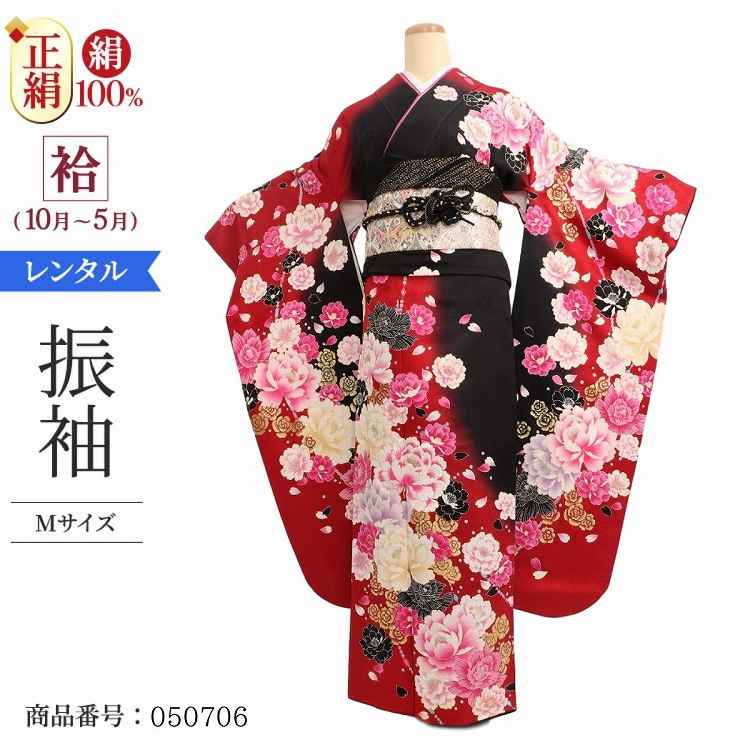 振袖 レンタル 黒 【Mサイズ 黒エンジ花の雫 リアディゾン】 振袖 レンタル 成人式 シンプル 結婚式 レトロ かっこいい 【レンタル】 大正ロマン 振袖