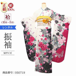 振袖 レンタル 白 【Mサイズ 白黒赤ラメバラ蝶】 振袖 レンタル 成人式 シンプル 結婚式 レトロ かっこいい 【レンタル】 大正ロマン 振袖
