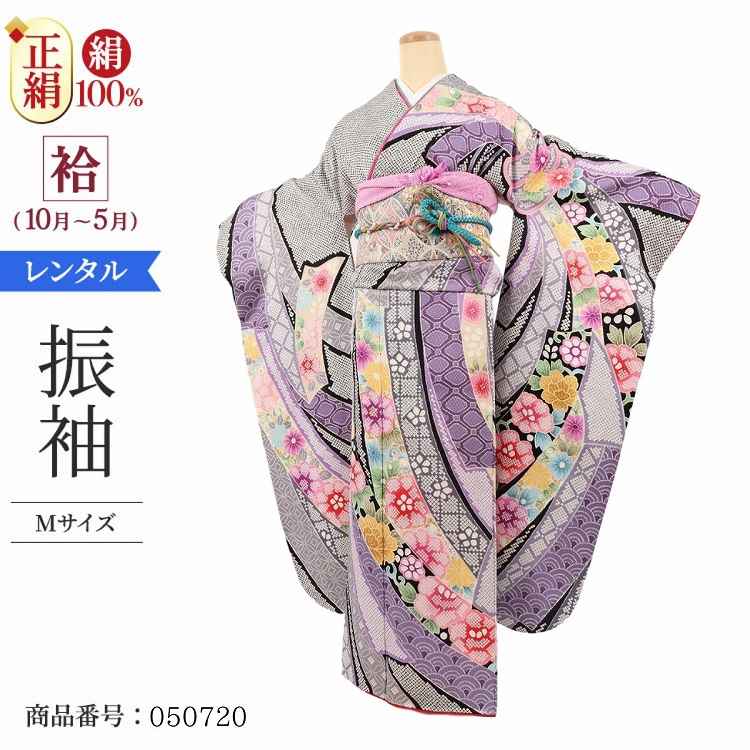 振袖 レンタル 白 振袖 総絞り 【Mサイズ 白黒総絞り花のし】 振袖 レンタル 成人式 シンプル 結婚式 レトロ かっこいい 【レンタル】 大正ロマン 振袖