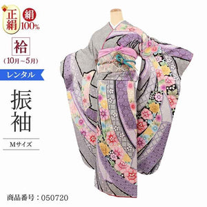 振袖 レンタル 白 振袖 総絞り 【Mサイズ 白黒総絞り花のし】 振袖 レンタル 成人式 シンプル 結婚式 レトロ かっこいい 【レンタル】 大正ロマン 振袖