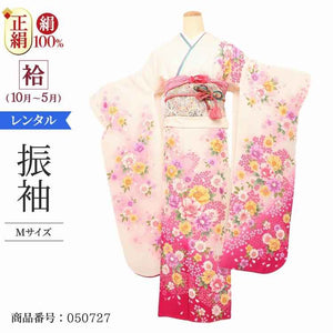 振袖 レンタル 白 【Mサイズ 白ピンク桜可憐】 振袖 レンタル 成人式 シンプル 結婚式 レトロ かっこいい 【レンタル】 大正ロマン 振袖
