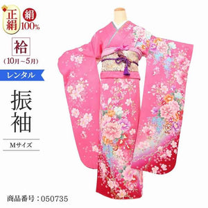 振袖 レンタル ピンク 【Mサイズ 濃朱鷺花合奏】 振袖 レンタル 成人式 シンプル 結婚式 レトロ かっこいい 【レンタル】 大正ロマン 振袖 レンタル