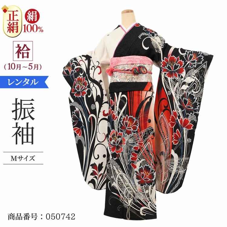 振袖 レンタル 黒 【Mサイズ 黒白橙ラメ花蝶アート】 振袖 レンタル 成人式 シンプル 結婚式 レトロ かっこいい 【レンタル】 大正ロマン 振袖 レンタル