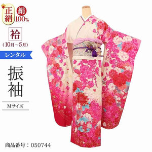 振袖 レンタル 白 【Mサイズ 白ピンクラメ花爛漫】 振袖 レンタル 成人式 シンプル 結婚式 レトロ かっこいい 【レンタル】 大正ロマン 振袖 レンタル