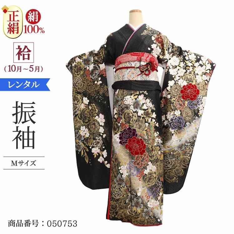 振袖 レンタル 黒 【Mサイズ 黒金ラメバラ刺繍蝶 桂由美】 振袖 レンタル 成人式 シンプル 結婚式 レトロ かっこいい 【レンタル】 大正ロマン 振袖