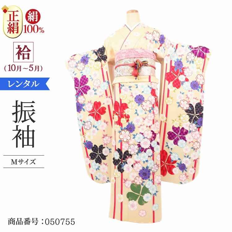 振袖 レンタル 黄色 【Mサイズ 薄黄可憐桜 スザンヌ】 振袖 レンタル 成人式 シンプル 結婚式 レトロ かっこいい 【レンタル】 大正ロマン 振袖