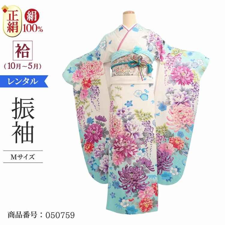 振袖 レンタル 白  【Mサイズ 白ブルーラメ乱菊小花 押切もえ】 振袖 レンタル 成人式 シンプル 結婚式 レトロ かっこいい 【レンタル】 大正ロマン 振袖