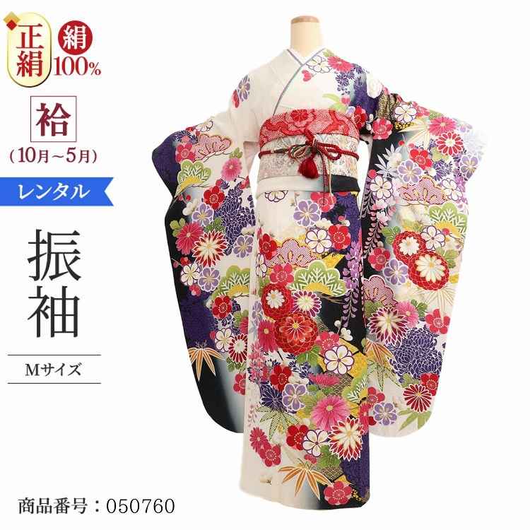 振袖 レンタル 白  【Mサイズ 白黒疋田祝花 押切もえ】 振袖 レンタル 成人式 シンプル 結婚式 レトロ かっこいい 【レンタル】 大正ロマン 振袖