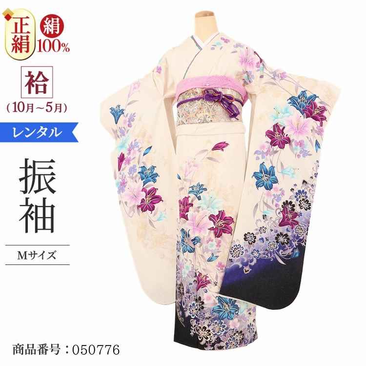 振袖 レンタル 白  【Mサイズ 白青黒ラメ百合唐花】 振袖 レンタル 成人式 シンプル 1か月 振袖レンタル フルセット 結婚式  【レンタル】 大正ロマン 振袖