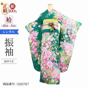 振袖 レンタル 緑 【Mサイズ 濃緑花ポエム小蝶】 振袖 レンタル 成人式 シンプル 1か月 振袖レンタル フルセット 結婚式  【レンタル】 大正ロマン 振袖
