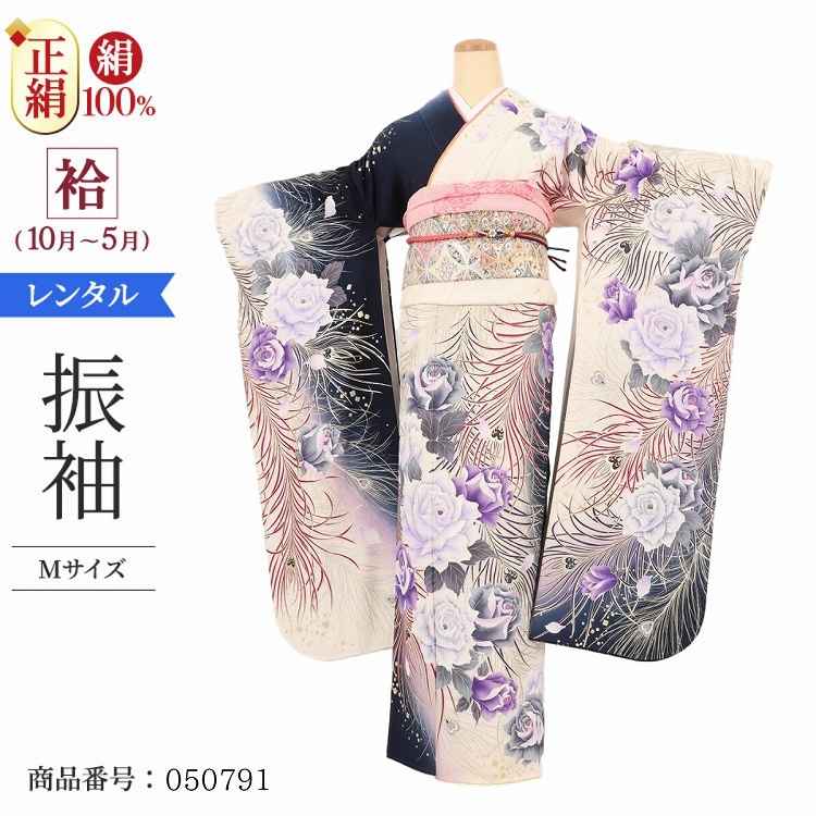 振袖 レンタル 白  【Mサイズ 白藤黒バラ孔雀羽根】 振袖 レンタル 成人式 シンプル 1か月 振袖レンタル フルセット 結婚式  【レンタル】 大正ロマン 振袖