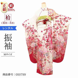 振袖 レンタル 白  【Mサイズ 白ワイン花絢爛】 振袖 レンタル 成人式 シンプル 1か月 振袖レンタル フルセット 結婚式  【レンタル】 大正ロマン 振袖