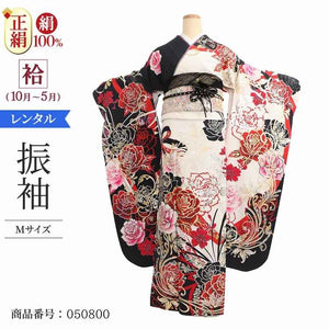振袖 レンタル 白  【Mサイズ 白黒赤バラ華美(GM)】 振袖 レンタル 成人式 シンプル 1か月 振袖レンタル フルセット 結婚式  【レンタル】 大正ロマン 振袖