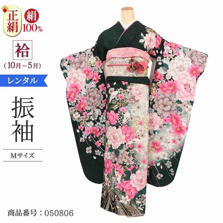 振袖 レンタル 緑 【Mサイズ 深緑ラメ花ロマン(BJ)】 振袖 レンタル 成人式 シンプル 1か月 振袖レンタル フルセット 結婚式  【レンタル】 大正ロマン 振袖