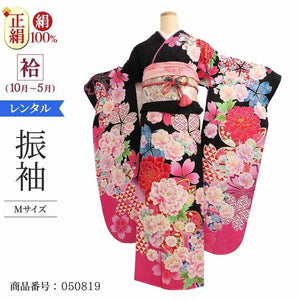 振袖 レンタル 黒 【Mサイズ 黒時花絢燗 スザンヌ】 振袖 レンタル 成人式 シンプル 1か月 振袖レンタル フルセット 結婚式  【レンタル】 大正ロマン 振袖