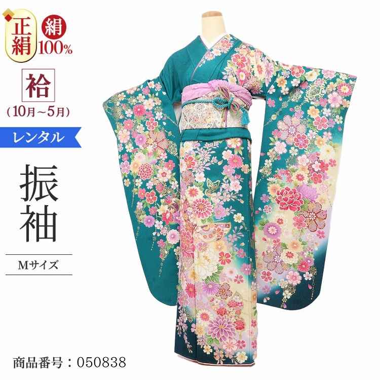 振袖 レンタル 緑 【Mサイズ 緑黄ぼかし蝶に花園】 振袖 レンタル 成人式 シンプル 1か月 振袖レンタル フルセット 結婚式  【レンタル】 大正ロマン 振袖
