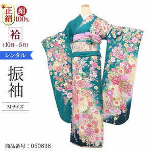 振袖 レンタル 緑 【Mサイズ 緑黄ぼかし蝶に花園】 振袖 レンタル 成人式 シンプル 1か月 振袖レンタル フルセット 結婚式  【レンタル】 大正ロマン 振袖