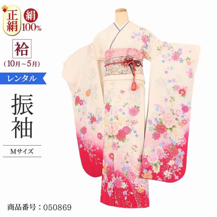 振袖 レンタル 白 【Mサイズ 白時ぼかしバラ花園】 振袖 レンタル 成人式 シンプル 1か月 振袖レンタル フルセット 結婚式  【レンタル】 大正ロマン 振袖