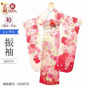 振袖 レンタル 白 【Mサイズ 白時ぼかし手鞠花】 振袖 レンタル 成人式 シンプル 1か月 振袖レンタル フルセット 結婚式  【レンタル】 大正ロマン 振袖