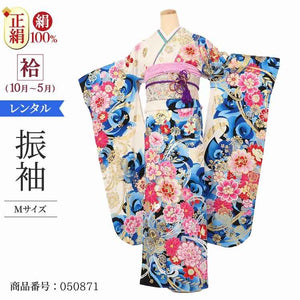 振袖 レンタル 白 【Mサイズ 白地青バラ牡丹】 振袖 レンタル 成人式 シンプル 1か月 振袖レンタル フルセット 結婚式  【レンタル】 大正ロマン 振袖