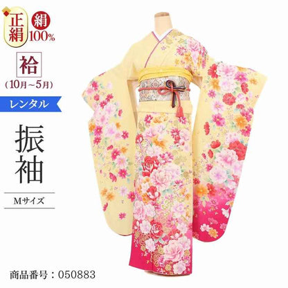 振袖 レンタル 黄色  【Mサイズ 黄時牡丹リボン】 振袖 レンタル 成人式 シンプル 1か月 振袖レンタル フルセット 結婚式  【レンタル】 大正ロマン 振袖