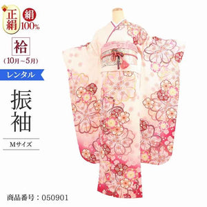 振袖 レンタル 白 振袖 総絞り  【Mサイズ 白時総絞花疋田】 振袖 レンタル 成人式 シンプル 1か月 振袖レンタル フルセット 結婚式  【レンタル】 大正ロマン 振袖