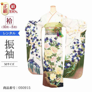 振袖 レンタル 白  【Mサイズ 白牡丹菖蒲 菜々緒】 振袖 レンタル 成人式 シンプル 1か月 振袖レンタル フルセット 結婚式  【レンタル】 大正ロマン 振袖