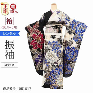 振袖 レンタル 白  【Mサイズ 白黒ラメ紺牡丹】 振袖 レンタル 成人式 シンプル 1か月 振袖レンタル フルセット 結婚式  【レンタル】 大正ロマン 振袖