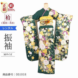 振袖 レンタル 緑 【Mサイズ 濃緑花鞠孔雀】 振袖 レンタル 成人式 シンプル 1か月 振袖レンタル フルセット 結婚式  【レンタル】 大正ロマン 振袖