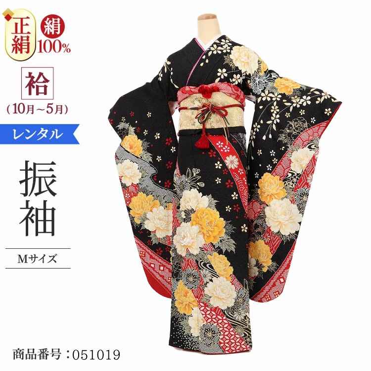 振袖 レンタル 黒 【Mサイズ 黒ラメ赤疋田のし牡丹】 振袖 レンタル 成人式 シンプル 1か月 振袖レンタル フルセット 結婚式  【レンタル】 大正ロマン 振袖
