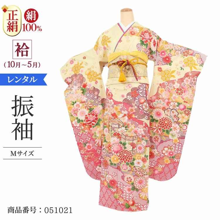 振袖 レンタル 黄色  【Mサイズ 黄時疋田貝箱】 振袖 レンタル 成人式 シンプル 1か月 振袖レンタル フルセット 結婚式  【レンタル】 大正ロマン 振袖