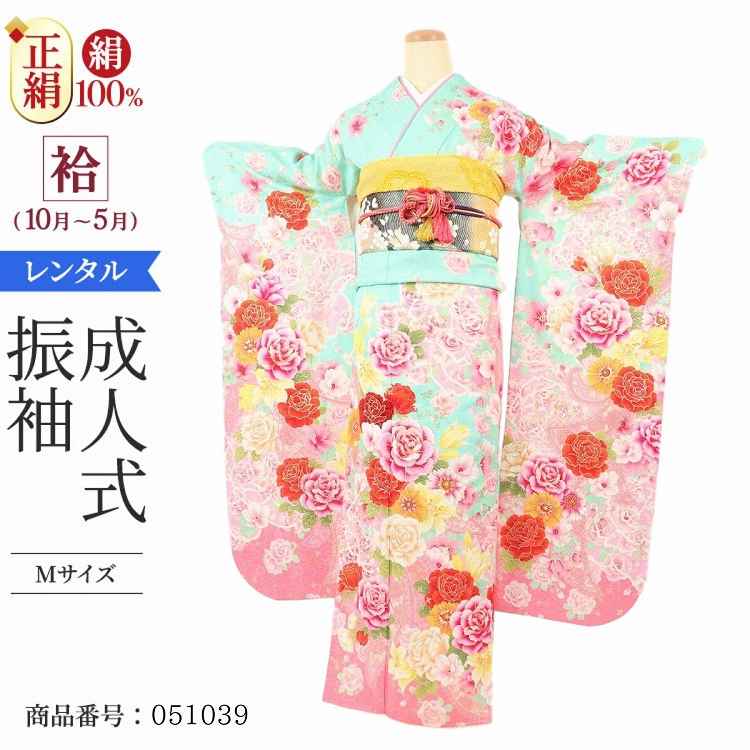 振袖 レンタル 緑 【Mサイズ ヒワバラ花束】 振袖 レンタル 成人式 シンプル 1か月 振袖レンタル フルセット 結婚式  【レンタル】 大正ロマン 振袖 草履 バッグ 帯