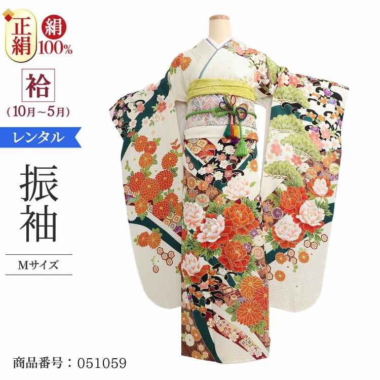 振袖 レンタル 黒 【Mサイズ オフ白牡丹に波花 山本美月】 振袖 レンタル 成人式 シンプル 1か月 振袖レンタル フルセット 結婚式  【レンタル】 大正ロマン 振袖
