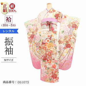 振袖 レンタル 白 【Mサイズ 白ぼかし几帳手鞠】 振袖 レンタル 成人式 シンプル 1か月 振袖レンタル フルセット 結婚式  【レンタル】 大正ロマン 振袖