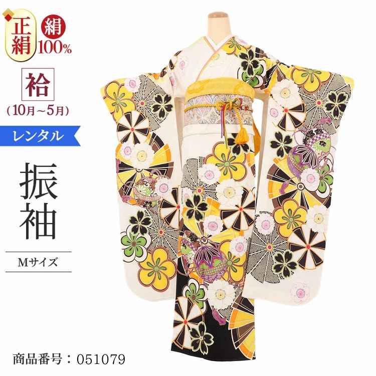振袖 レンタル 白 【Mサイズ 白黒車梅桜手鞠】 振袖 レンタル 成人式 シンプル 1か月 振袖レンタル フルセット 結婚式  【レンタル】 大正ロマン 振袖