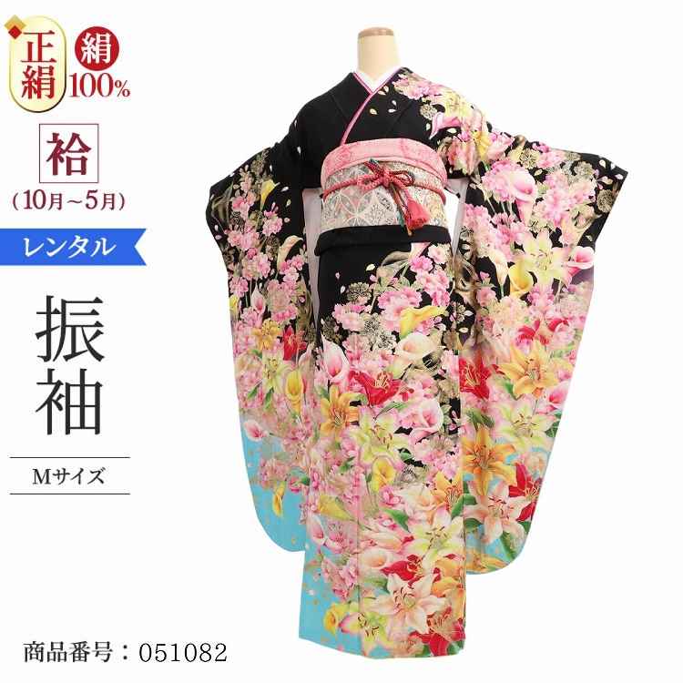 振袖 レンタル 黒 【Mサイズ 黒青百合カラー 假屋崎省吾】 振袖 レンタル 成人式 シンプル 1か月 振袖レンタル フルセット 結婚式  【レンタル】 大正ロマン 振袖